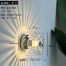 (2-Pack) Applique nordique Bauhaus